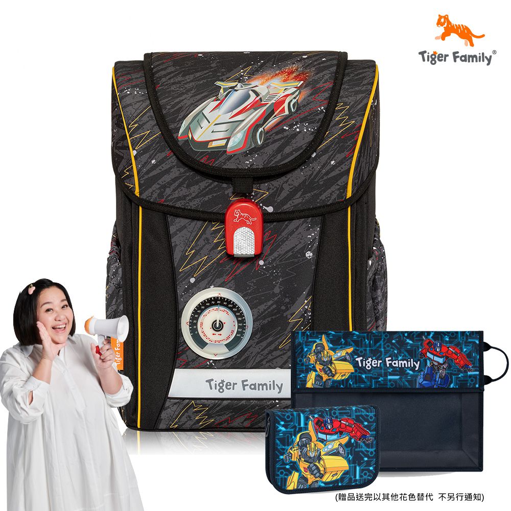 學院風超輕量護脊書包Pro 2S-音速賽車-(贈品：文具2件(文具組+作業袋)-博派聯盟)-花色送完以其他樣式替代 不另行通知