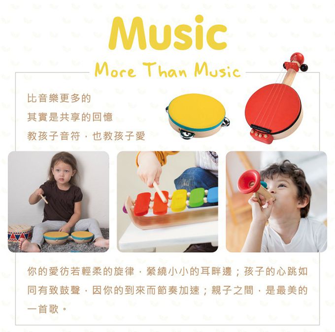 泰國 Plantoys - 木作兒童樂器-彩虹橢圓木琴(清新藍)