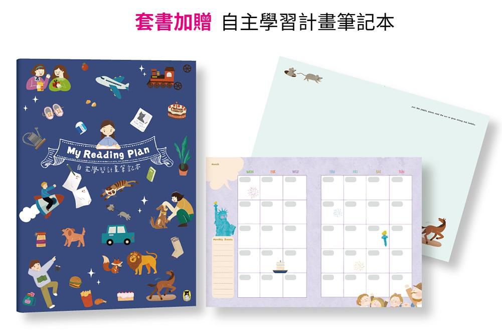 Power English: Reading Skills自學英文閱讀有技巧 (附QR Code/自主學習計畫筆記本/2冊合售)