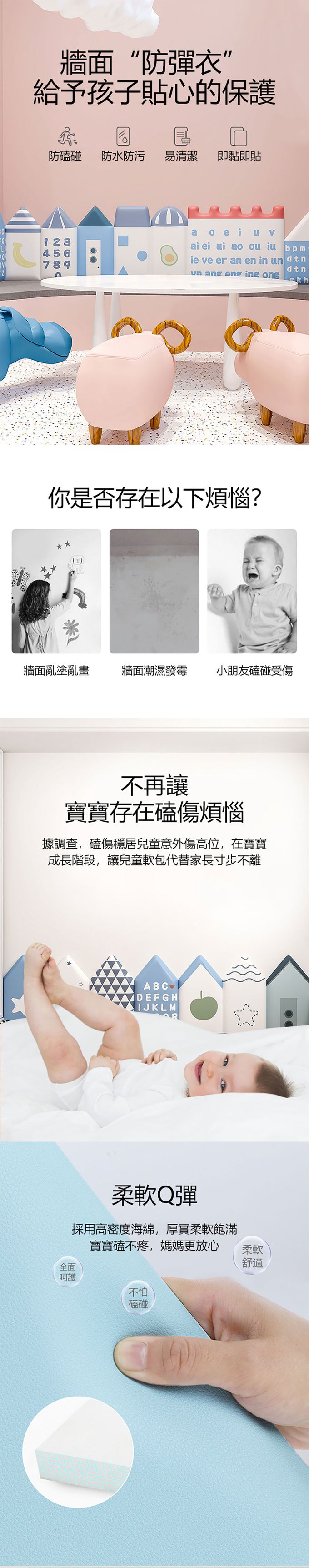 JoyNa - 2入-立體防撞隔音壁貼 加厚防撞墊 保護墊 房子造型-紅色窗口-2入 (25*50)