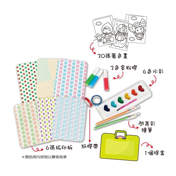 世一文化 - 甜蜜公主拓印畫