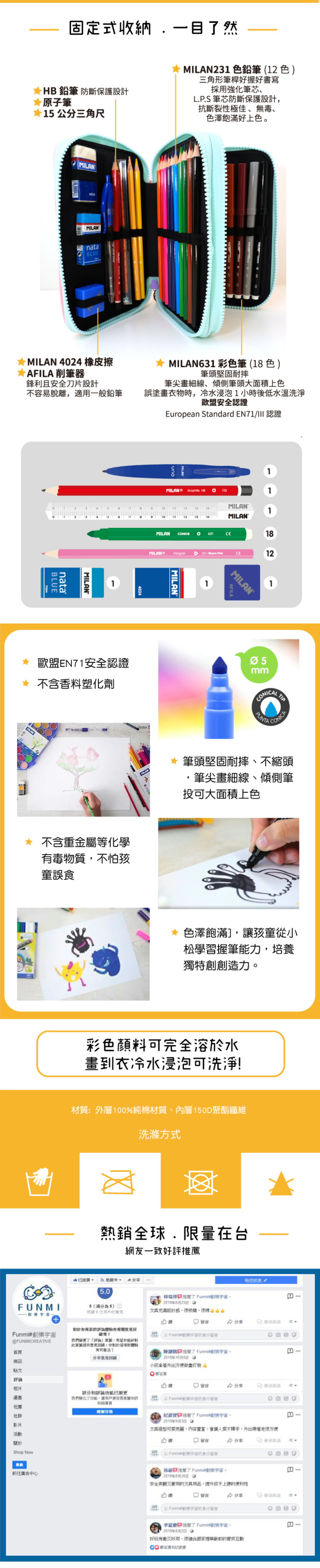 MILAN - 隨行畫筆袋著走-恐龍樂園_Xray say hey!(雙層式)