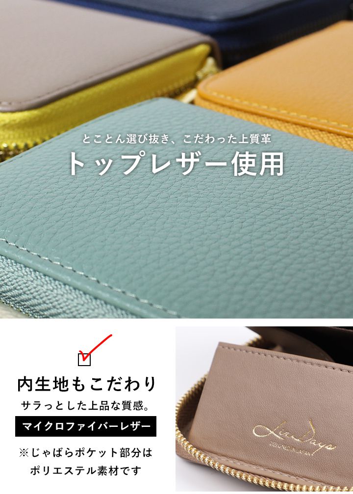 日本 LIZDAYS - 真皮多卡收納迷你短夾/錢包-素色-黑 (11x9x2.5cm)