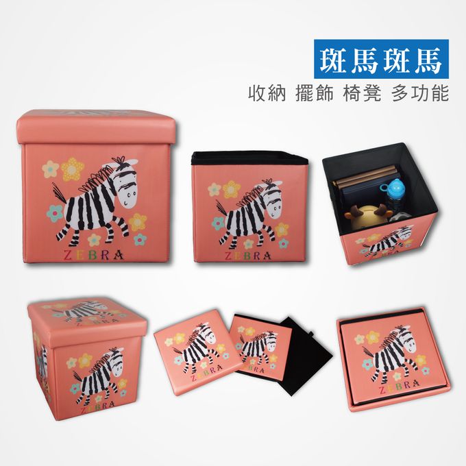 舒福家居 iSuFu - 座椅收納箱/穿鞋椅凳二入組-馬卡龍+斑馬 (27L+27L)
