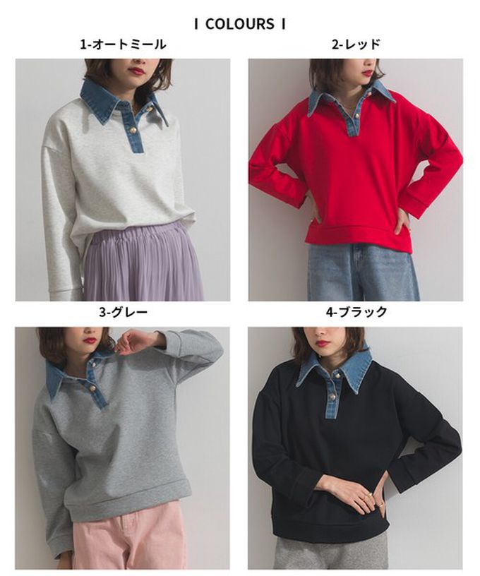 日本 ELENCARE DUE - 牛仔領層次感厚磅休閒長袖上衣-灰