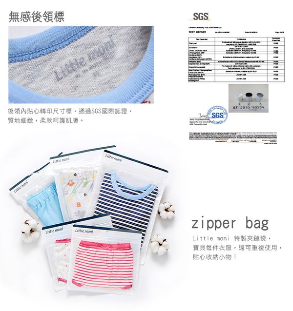 麗嬰房 Little moni - 純棉家居系列印圖成套睡衣-熱情粉