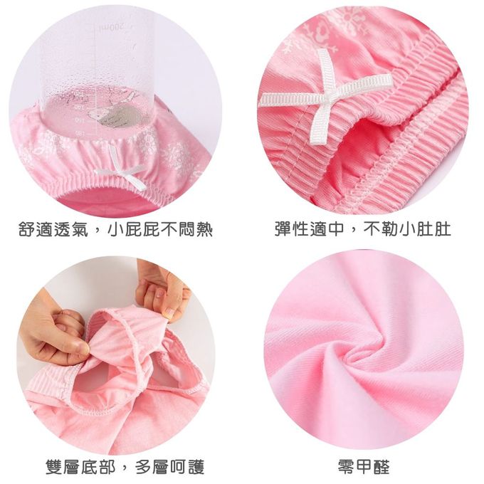 小 pipi - 純棉兒童三角內褲5件組_女童-芭蕾之夢