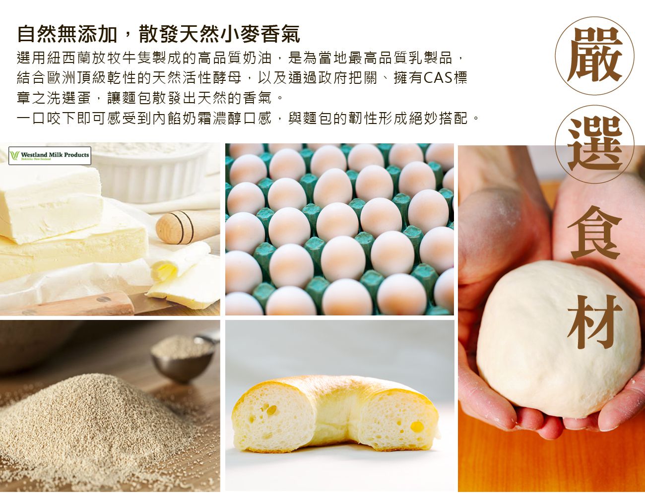 新品上市【布朗主廚】冰淇淋口感♡雪藏銅鑼燒