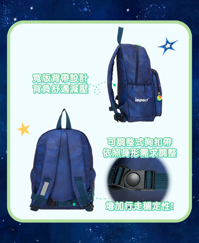 巴斯光年後背包(大)-深藍