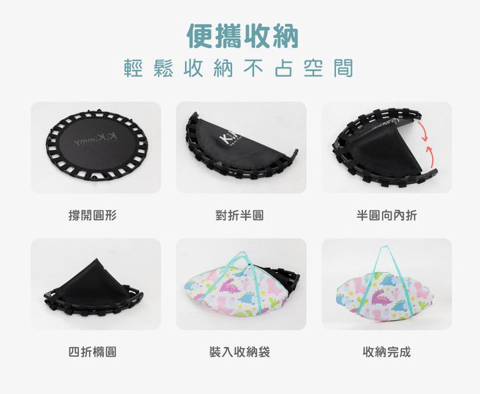 Kikimmy - 可攜式摺疊彈跳蹦床贈收納提袋-恐龍樂園