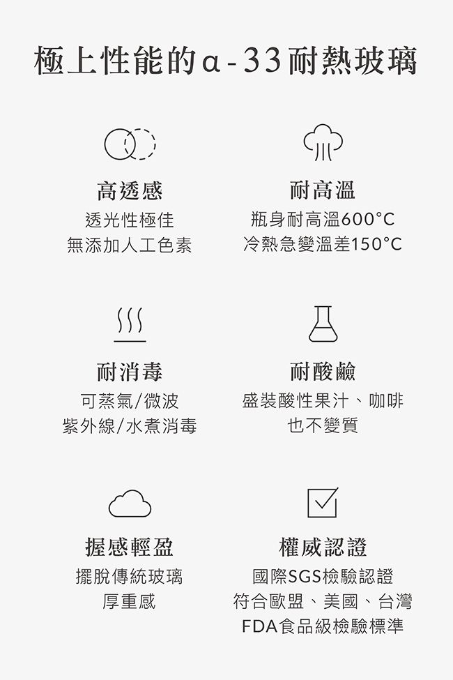 Simba 小獅王辛巴 - 蘊蜜質金玻璃寬口防脹氣奶瓶-杏茶-180ml