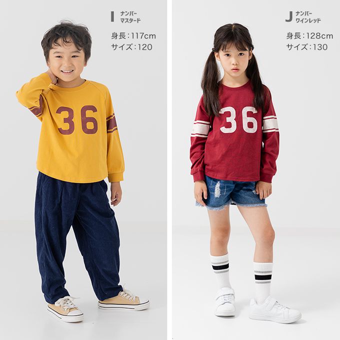 日本 Chil2 - 100%棉 百搭長袖上衣-數字36-黃