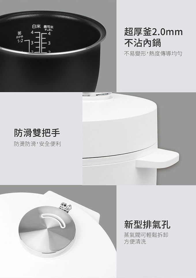 YAMASAKI - 超厚釜美型電子鍋