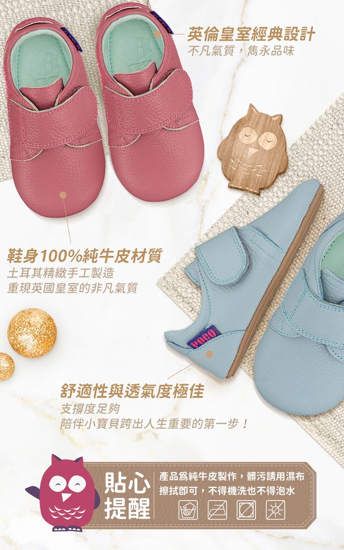 英國 POCO NIDO - 皇室手工真皮學步鞋-英倫經典鞋-湖水藍