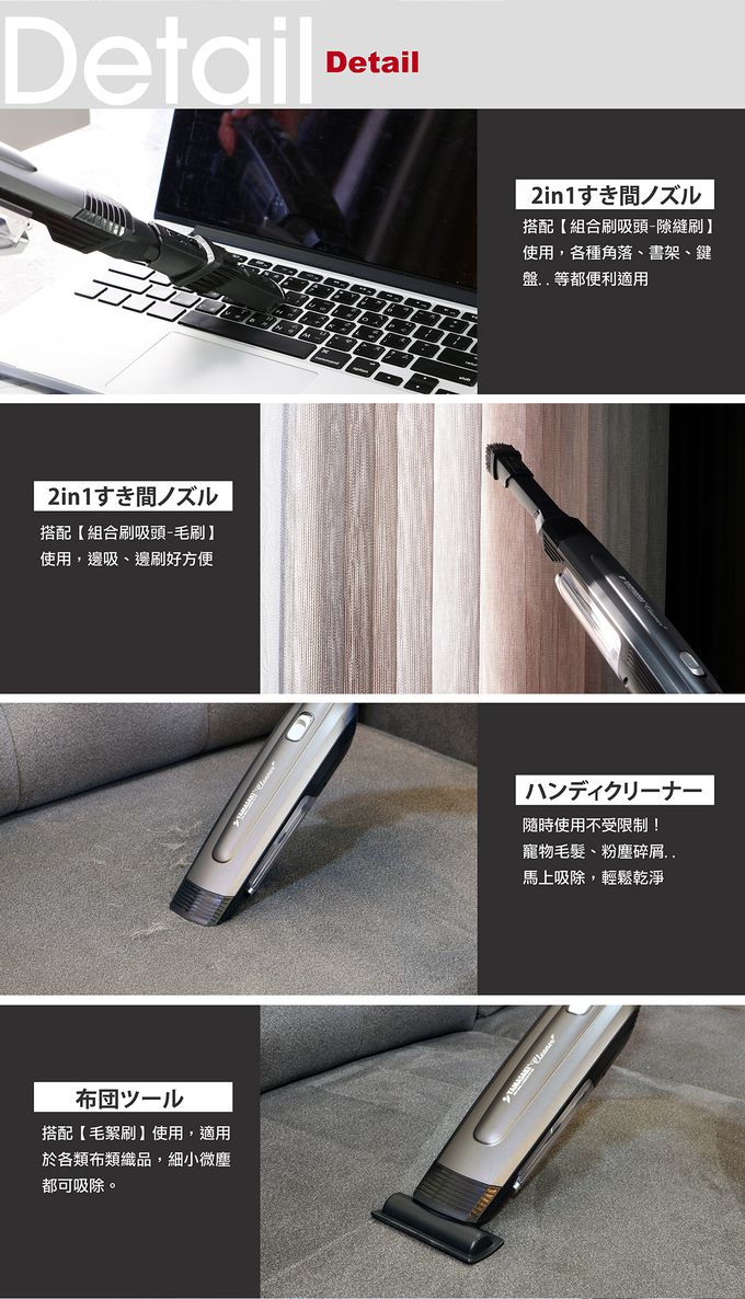 YAMASAKI - 無線隨手吸塵器