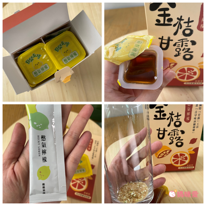 南投自然農法種植【憋氣檸檬】檸檬冰角/檸檬汁/檸檬片