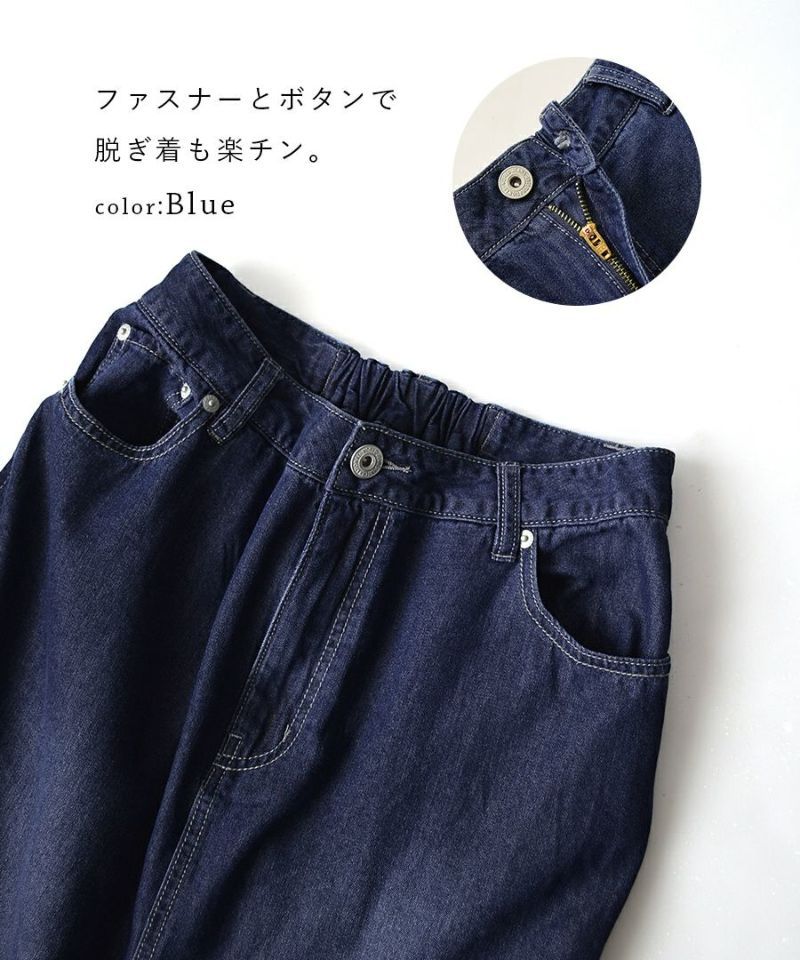 日本 zootie - 彈性輕量修臀丹寧魚尾裙-深藍