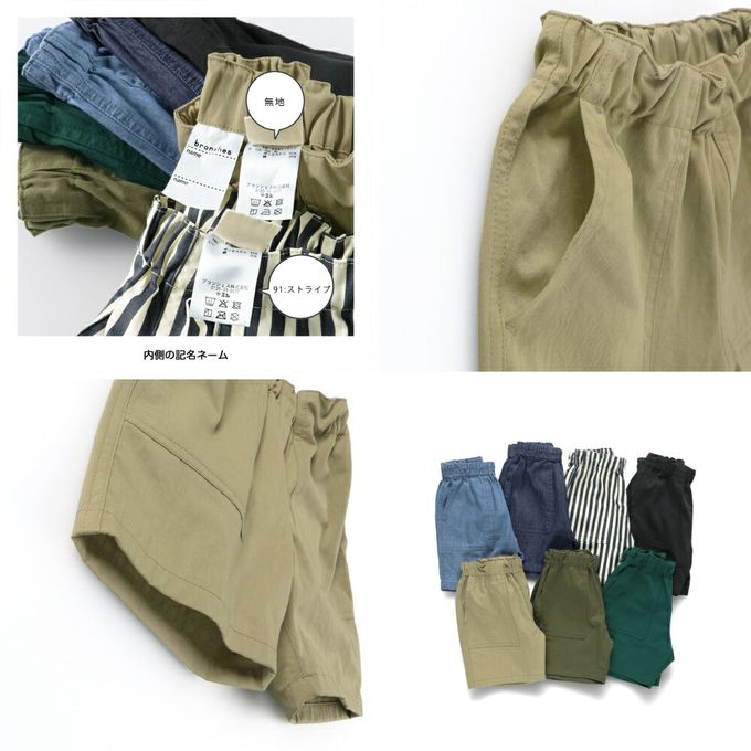 日本 BRANSHES - 工裝風大口袋定番色短褲-軍綠