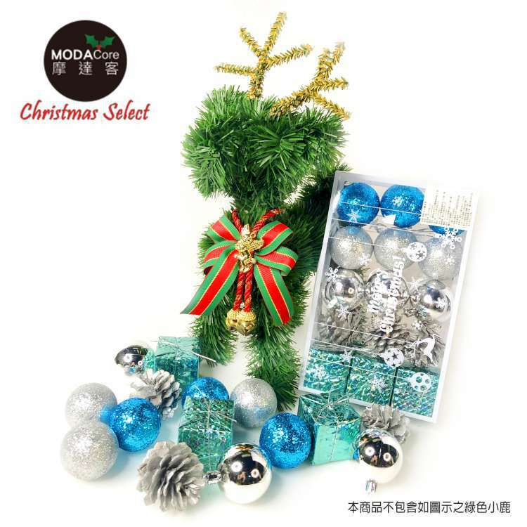 MODACore 摩達客 - 聖誕50mm(5CM)紅金系30入吊飾組(松果禮物盒球飾)  | 聖誕樹裝飾球飾掛飾
