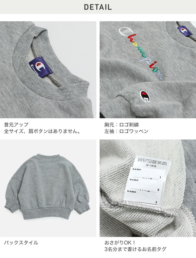 日本 Chil2 - Champion聯名 裏毛長袖上衣-彩色logo-黑