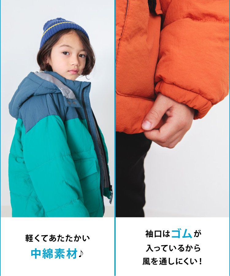 日本 BREEZE - 繽紛蓬鬆大口袋保暖外套-橘灰