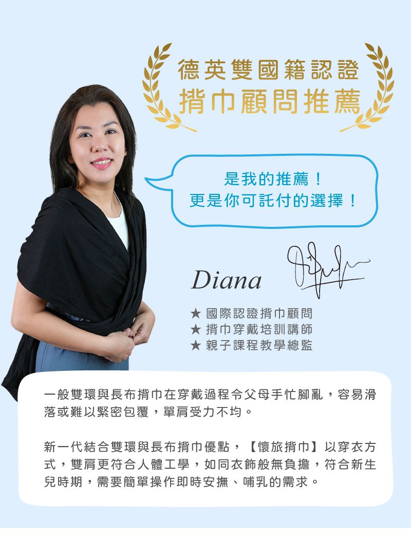 inParents - Snug 懷旅揹⼱ - 穿衣式嬰兒安撫揹巾(贈nanobebe體驗包)-標準版(適用XS–M)-自信黑