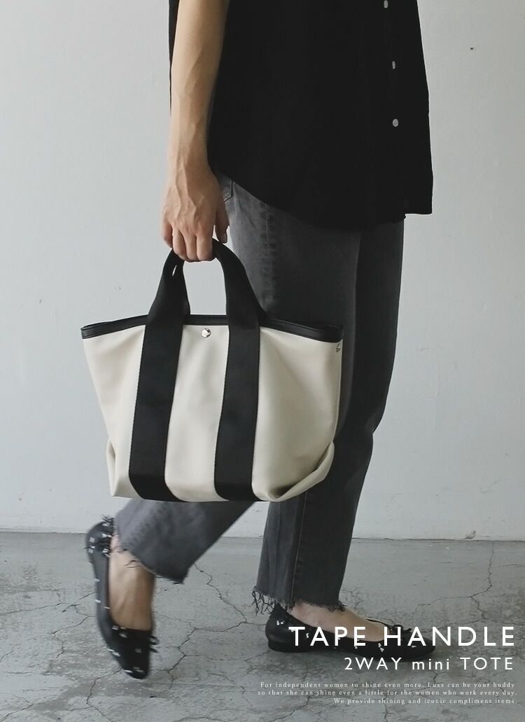 日本代購 - [樂天NO.1] 簡約百搭托特包-淺灰棕 (23x36x19cm)