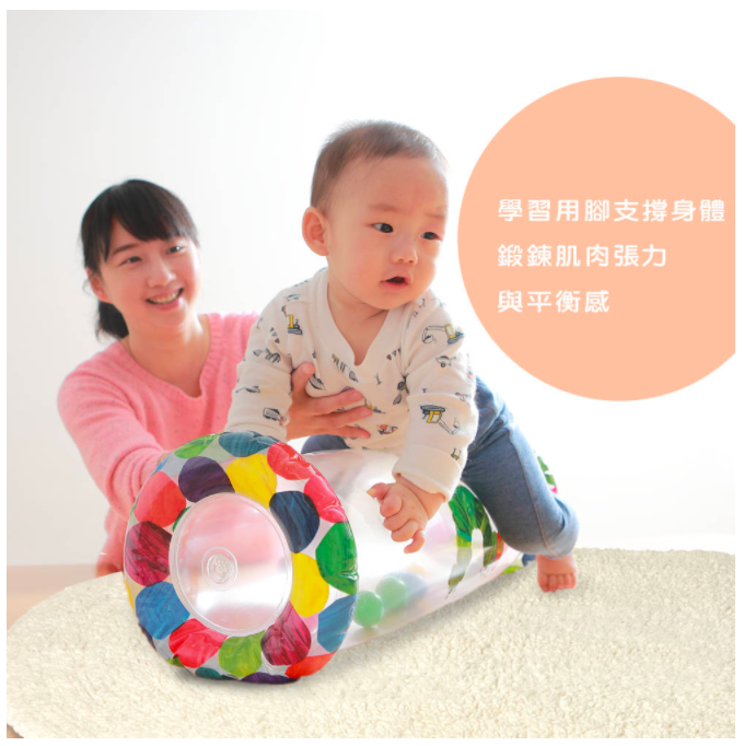 好餓的毛毛蟲親子滾筒