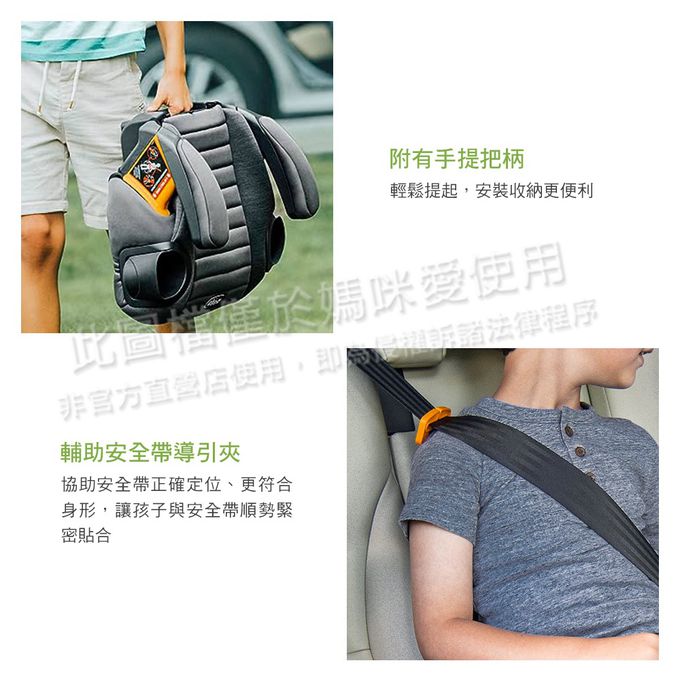 義大利 chicco - GoFit汽車輔助增高座墊風尚版-玄鐵灰