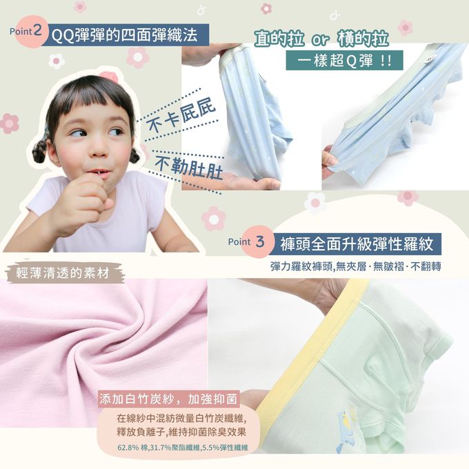 minihope美好的親子生活 - 女童四角褲-蜻蜓飛飛-杏桃粉