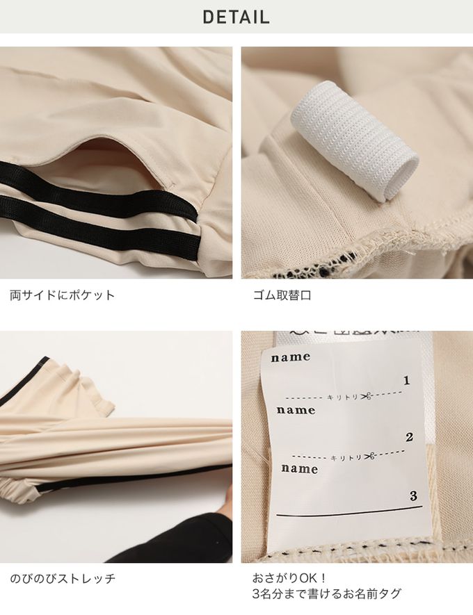 日本 Chil2 - 抗UV 不易起球彈力短褲-黑