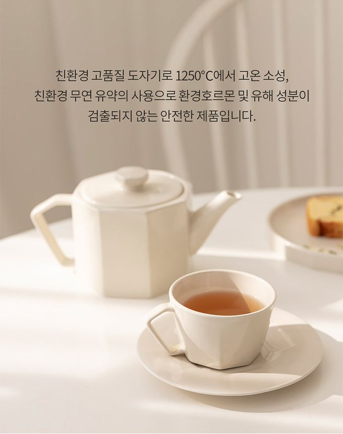 韓國 SSUEIM - RAUM系列陶瓷茶壺咖啡杯5件組