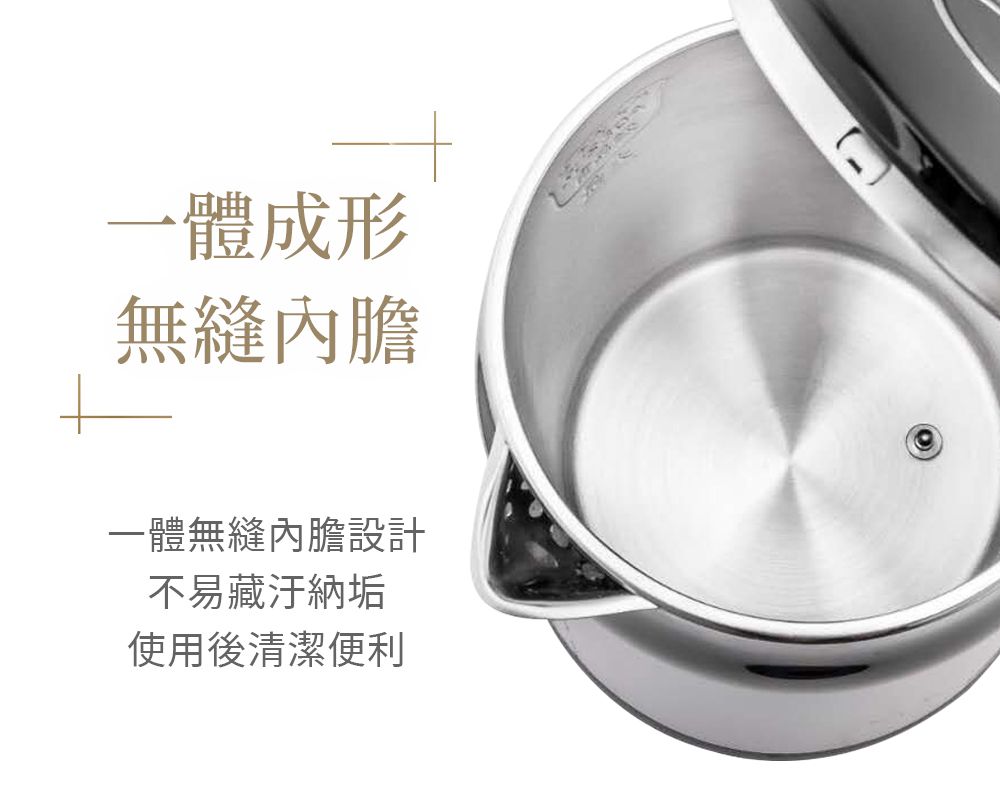 sOlac - 智能溫控快煮壺