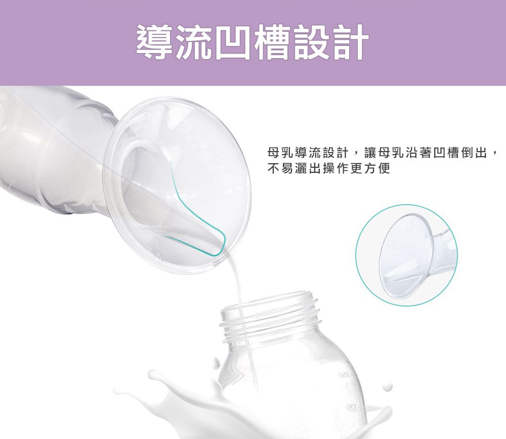 韓國 BAILEY 貝睿 - 授乳用品-集乳器 (100ml)