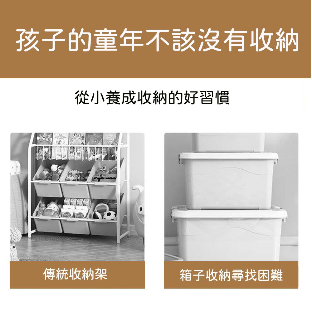 Caring - 多功能兒童收納櫃-童趣大象款 ((129x32x97cm))