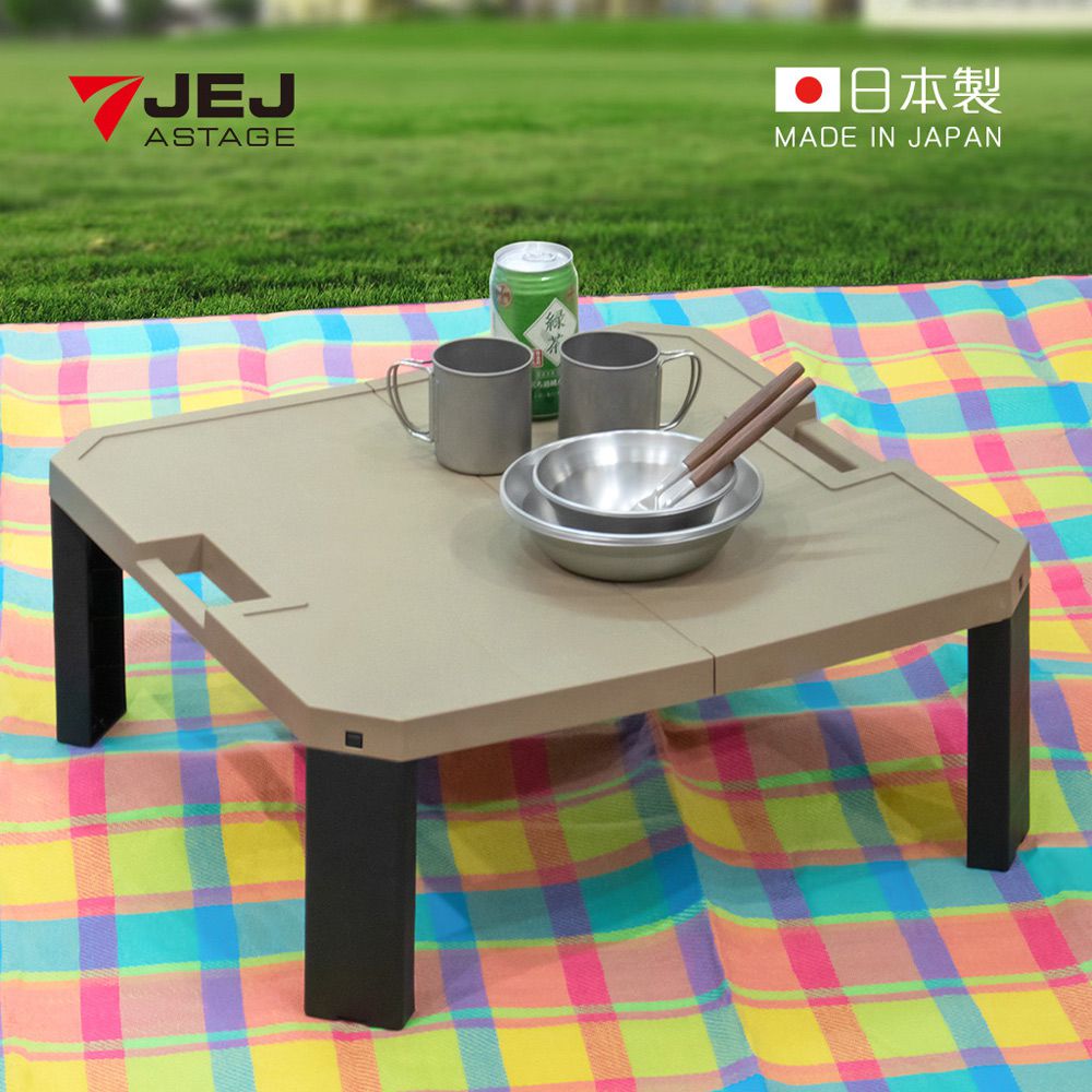 日本JEJ - CHABBY 日本製方形便攜手提式摺疊桌/休閒桌