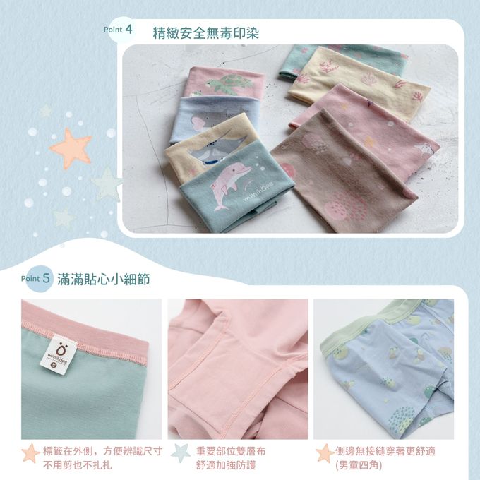 minihope美好的親子生活 - 女童三角褲-泡沫藻礁-沙棕