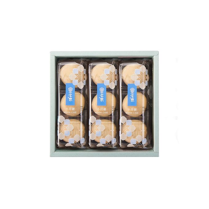 寶泉 - 中秋兩件組-檸檬蛋糕(10入/盒)+小月餅(9入/盒) (下單後7天出貨)