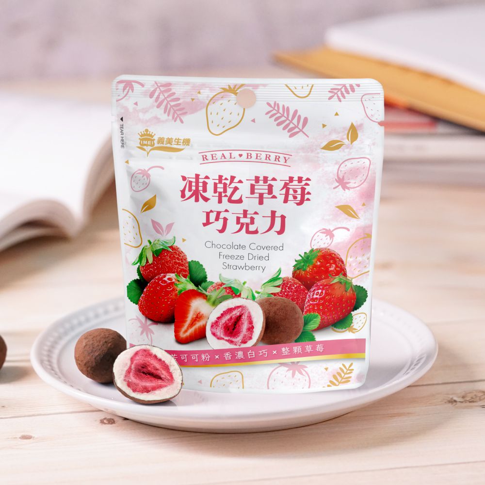 義美生機 - 草莓巧克力-45g/包