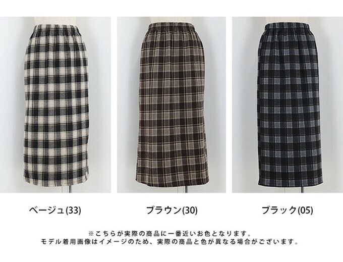 日本 BLUE EAST - 簡潔溫柔格紋後開叉合身長裙-咖啡棕