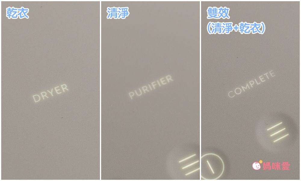 除濕清淨雙效合一！【伊萊克斯 清淨除濕機】室內晾衣不發臭