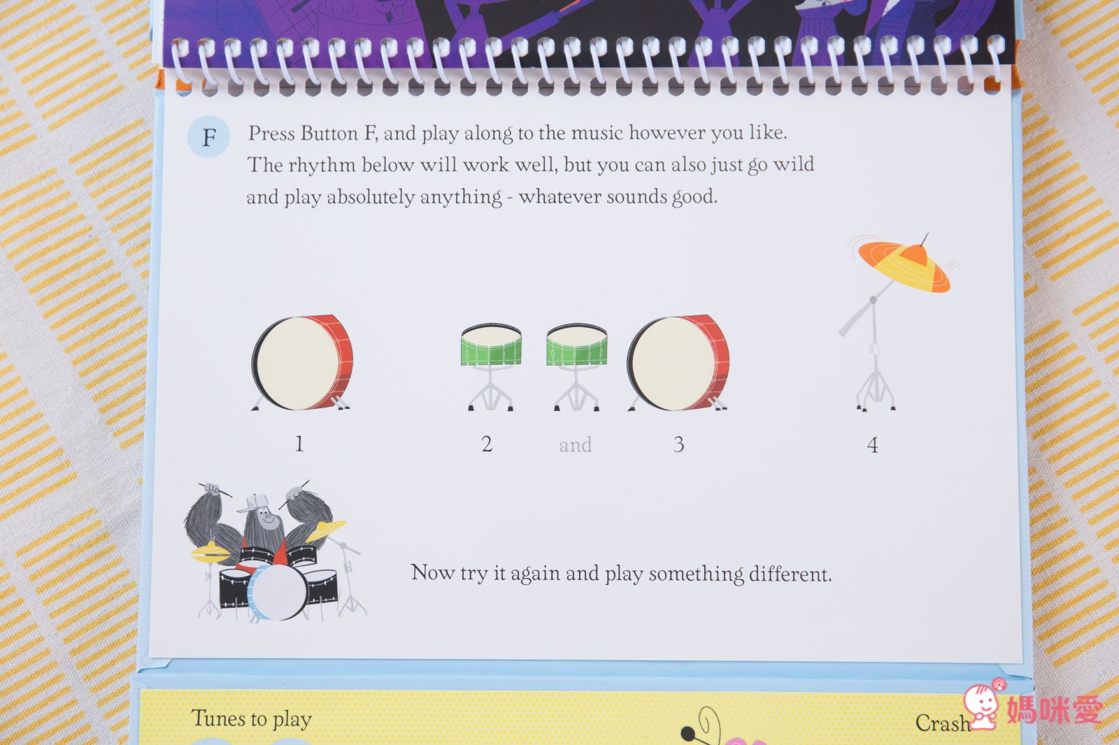 ✰英語【感統遊戲書】大集合✰ 擊鼓樂器書 / 趣味音效書 / 精裝觸摸書，促進幼兒感統發展