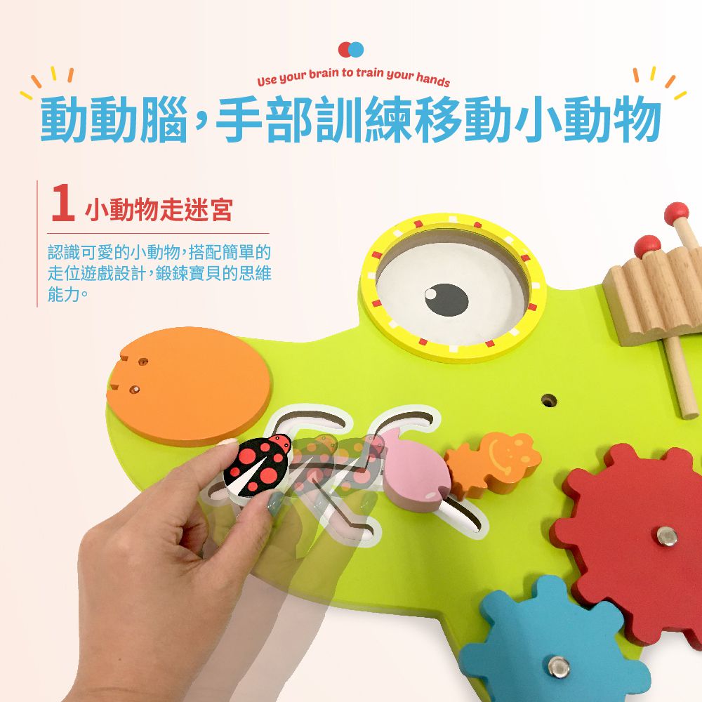 Kikimmy - 敲敲鱷魚壁掛益智遊戲組