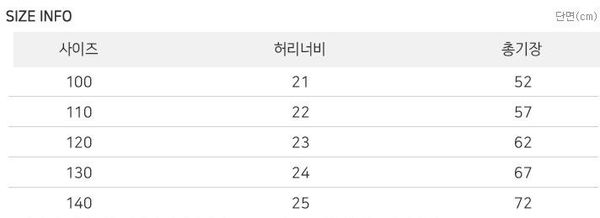 韓國 OZKIZ - 童趣網紗褲裙-象牙白