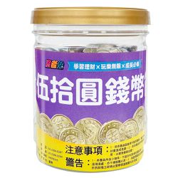幼福文化 - 忍者兔伍拾圓錢幣筒