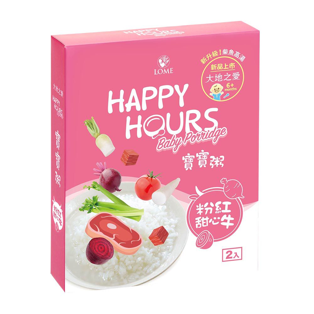 HAPPY HOURS - 寶寶粥-粉紅甜心牛-150gX2包