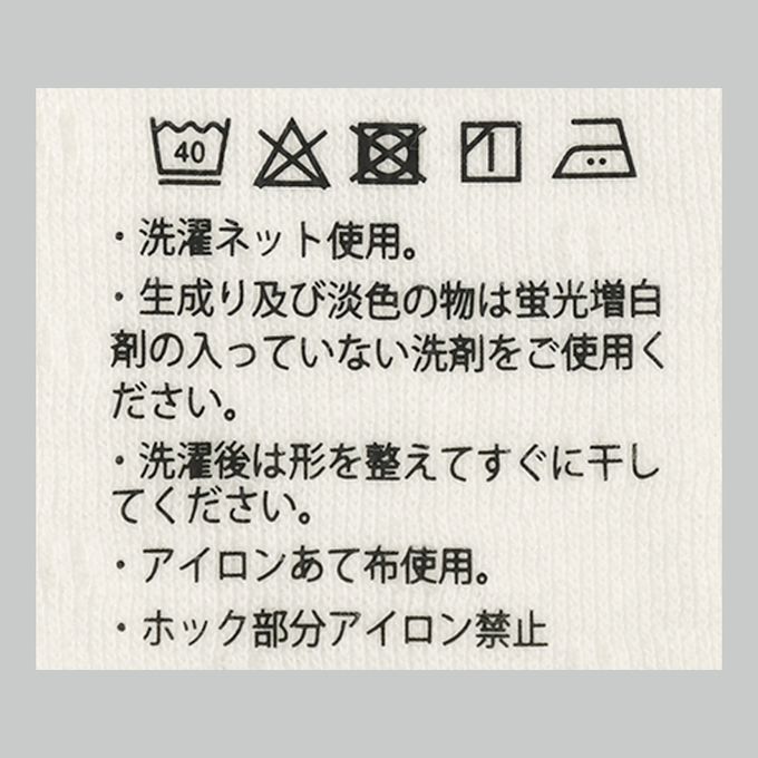 akachan honpo - 長袖新生兒內衣4件組蓬鬆棉質-按扣款-淺綠色 (50~60cm)