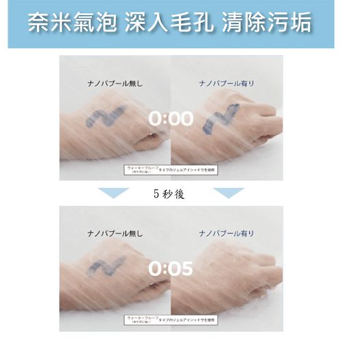 日本奈米氣泡淋浴管/美肌/洗淨/保濕/保溫