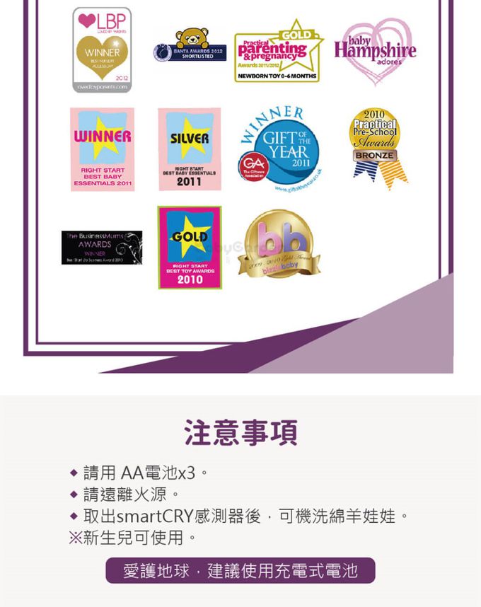 英國Sweet Dreamers - 甜夢綿羊Ewan-頂級版2.0-紫 (紫色)