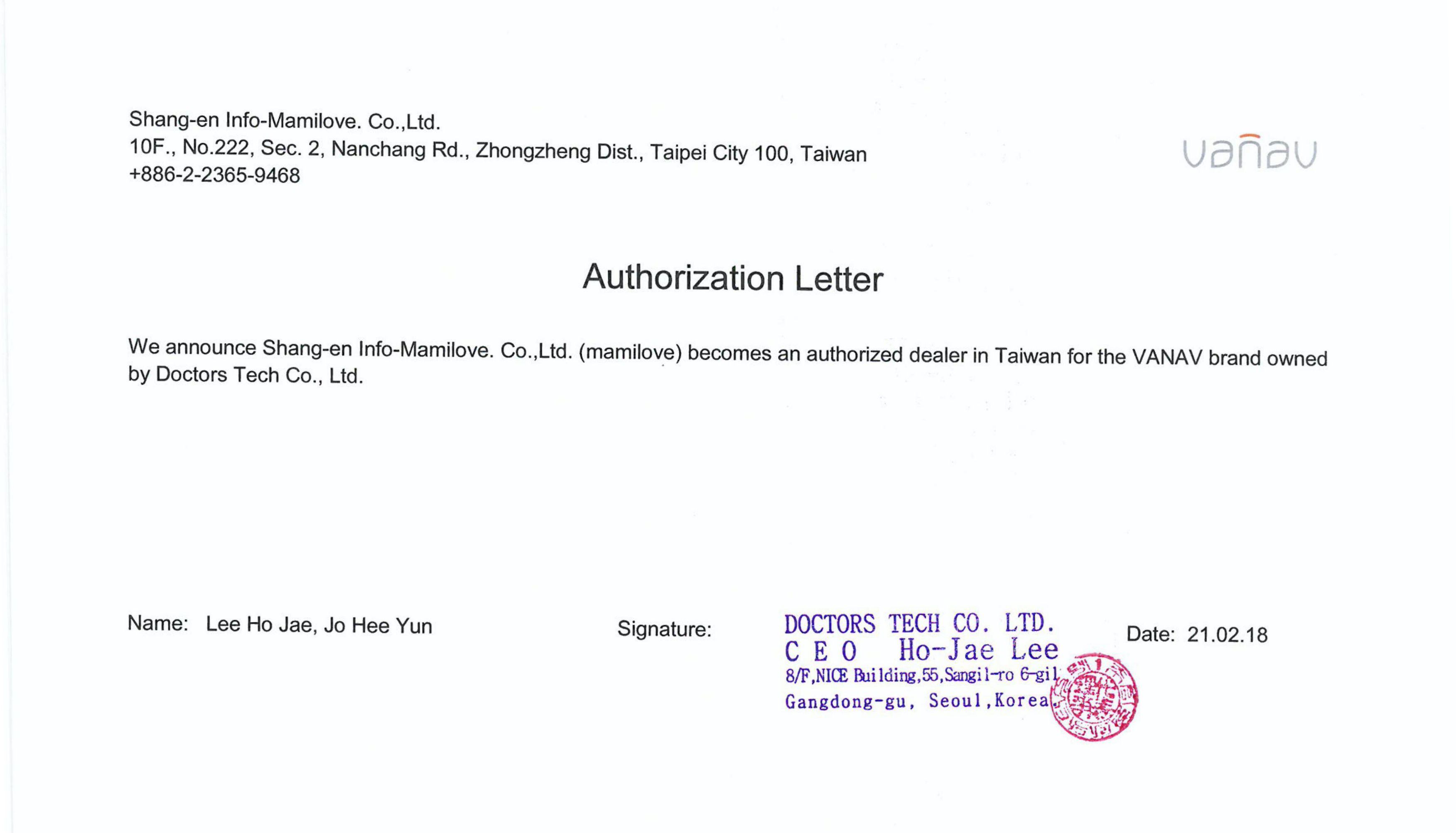 孫藝真、女神降臨指定款｜韓國VANAV 頂級潔面儀